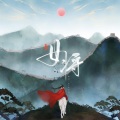 邹秋实 - 女将