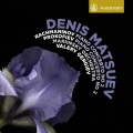 Denis Matsuev、valery gergiev、Mariinsky Orchestra - Piano Concerto No. 2 in C Minor, Op. 18 - III. Allegro scherzando