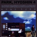 朴孝信 - 그곳에 서서