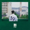 GREE - 열아홉