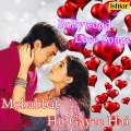 Udit Narayan、Alka Yagnik - Tip Tip Barsa Paani