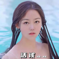 程萱萱 - 活该
