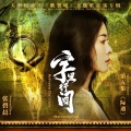 张碧晨 - 字里行间