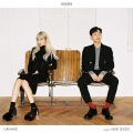 HANHAE、HaNi - 보는 눈 (FEAT. 하니 (EXID))