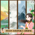婷婷姐姐 - 白马西风塞上 (名联集唱)
