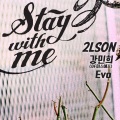 STAY WITH ME (FEAT.강민희, EVO)