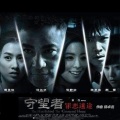 伽菲珈而、赖世洪 - 玫瑰生活
