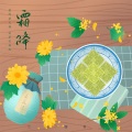 松鼠Eunice - 霜降