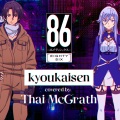 Kyokaisen from 86 (Metal Version)