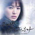 GUMMY - 눈꽃