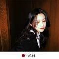 虞姬、圈妹、苏可可、星泽 - 特斯河之赞 (DJ版)