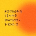 李高美子 - 原来