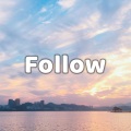 Follow (我们看惯了世间的罗生门)