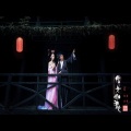 谣君 - 倩音流年