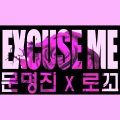 Excuse Me (FEAT.로꼬)