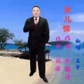 若梦 - 女儿情