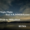 Syamu、S.B、다임 - Night Flight (feat. S.B DiME & Syamu)