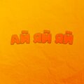 TAFE - Ай яй яй