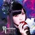 Revolution (re:i)