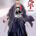 田中公平、川村竜 - 有頂天