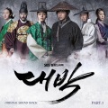 朴完奎 - 시간이 멈추면
