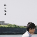 秋元陽来 - モデル