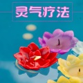 灵气疗法 – 酒店和温泉音乐,按摩疗法音乐,面部按摩、背部按摩、足部按摩和手按摩