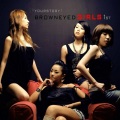 Brown Eyed Girls、Bobby Kim - 오늘은 그대와 하늘위로
