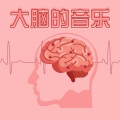 KANJIAN疗愈_静心助眠 - 考试