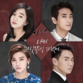 NAVI - 거짓말이길 바랬어