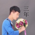 闫宇 - 夏恋