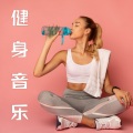 肌肉训练的大师 - 慢跑锻炼