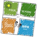 苗舒宣 - FOUR SEASON