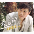 安苡葳、罗时丰 - 代替