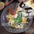 우동 (UDon)
