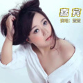 程萱萱 - 嘉宾