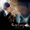 다섯손가락 OST Part.2