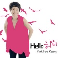 HELLO 허니 (FEAT.SAN E)