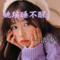 吉野一郎 - Gone