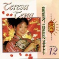 邓丽君金曲选12