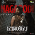 Nagarodi