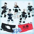 Berserker、Ktorc、Nessey SSM、high level - ICE (feat. KtorC Nessey SSM & High Level)(Explicit)