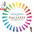 Niccolò Paganini、宁峰、Nicollò Paganini - 24 Caprices, Op. 1: Caprice No. 5 in A Minor: Agitato