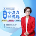 个人发展学会 - 【关键期法则】抓住2个关键期，事半功倍