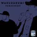 KUMAZAKARI、Syamu - Take it (feat. Syamu)
