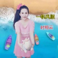 时翔云 - 一帆风顺