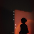 Jocelyn 9.4.0 - 伤痛也要一直走