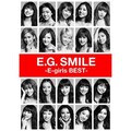 E-Girls - Dance Dance Dance