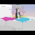 ノウナイディスコ (脑内disco)(feat. IA AI)