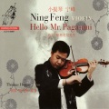 Thomas Hoppe、Niccolò Paganini、宁峰 - Caprice No. 24 from, 24 Caprices, Op. 1